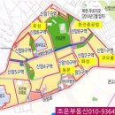 뉴조은공인중개사사무소 이미지
