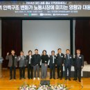 시장인력 이미지