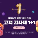 눙크
