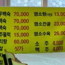 해송가든 이미지