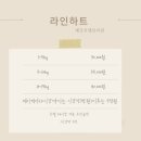 라인하트 애견호텔 유치원 이미지