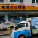 백두대간로 네이버블로그