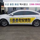 (주)란애드 네이버블로그