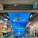 중앙먹통시장 이미지