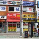 버스정류장-오거리 이미지