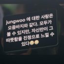 THE UNITY 우리칠즈니💚