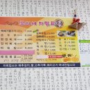 파리바게뜨완도 이미지