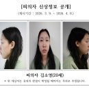 신원모텔 MBC