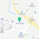 백암충전소 이미지