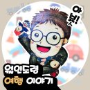 한시로 배우는 한자와 영어 | 조선시대부터 현대까지 한국인의 삶을 담은 공간, 국립민속박물관 ‘한국인의 일생’ 전시관 제대로...