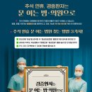새미래약국 이미지