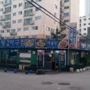 석바위음식거리 이미지