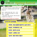 2005 서비스매니아 Spring Festival 이미지