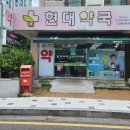 구영 약국 이미지