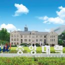 중앙대학교 이미지