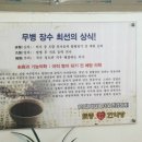 토종한약방 네이버블로그