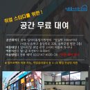 송파구청 이미지