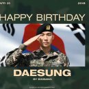 대성문구 이미지