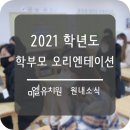 미엘유치원 이미지