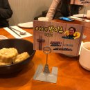 #어사친밥이슈 2탄, 강추위를 뚫고 강남에서 모이다. (2018.01.23)