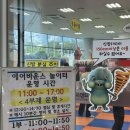 소망카랜드 네이버블로그