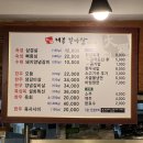 대복갈비살 이미지
