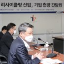 ㈜해동자원 이미지