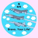 달곰 | 오산 레터링 케이크 &lt;안녕달곰&gt; 주문 제작 후기