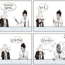 안경 박사 교하점 이미지