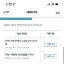 스피드메이트 방배점 이미지