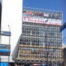 동부타워공인중개사사무소 이미지