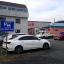 이마트24 서산동문한성필점