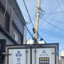 현대광고인쇄 | [자동차랩핑]"현대건축" 자동차랩핑 시트지 광고 작업후기