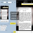 사상행정사 이미지