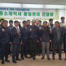 한국난방관리(주) 이미지