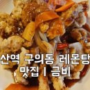 차이나금비