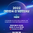 하나전기통상