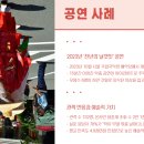 전통한국무용 | 하늘과 예술의 경계를 잇는 날갯짓, 한국 전통무용 &#39;학춤&#39;의 세계