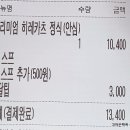 일등수제돈카츠 - 왜관읍 | 일등수제돈카츠