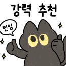 오피스디포 화성동부점 이미지