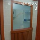 쉐르빌고시텔 - 광진구 군자로 73 | 군자로고시원 쉐르빌고시텔 안전한 편안함 제공