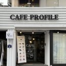 대전 태평동 카페 카페프로필, 인생샷 사진 맛집