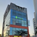 쑥쑥나길