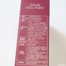 주식회사 고움