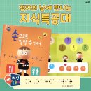 아람모바일 이미지
