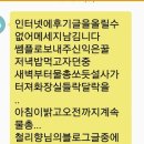 익은꿀 이미지