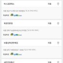 아이스파티희망로또