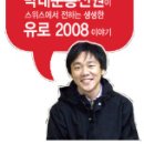 유로통신 이미지