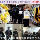 통영서울병원장례식장 이미지