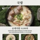 흑미면옥
